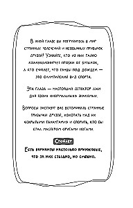 What Will You Choose? 500+ Mind-Blowing Questions. Funny, Absurd, and Not Boring