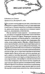 Frankenstein, or The Modern Prometheus