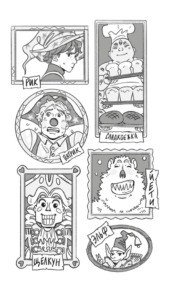 Welcome to Juteville! The Room with Flying Letters