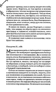 Frankenstein, or The Modern Prometheus