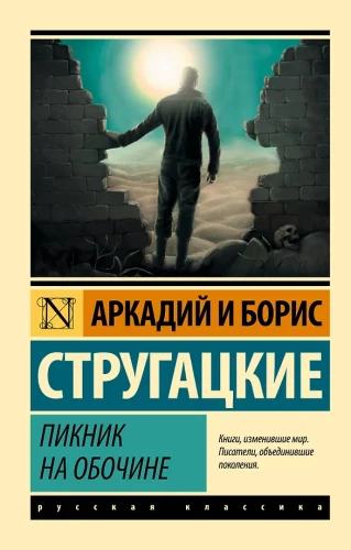 Piknik na poboczu