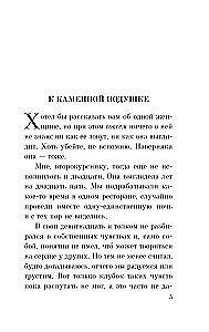 From the First Person
