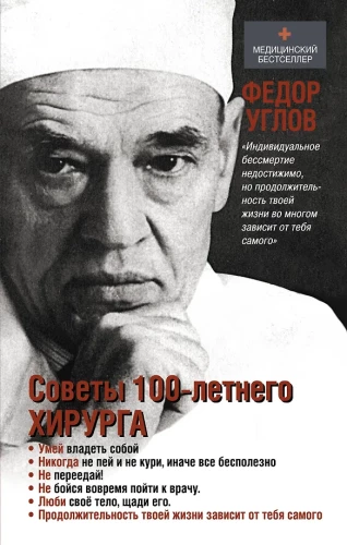 Tipps eines 100-jährigen Chirurgen
