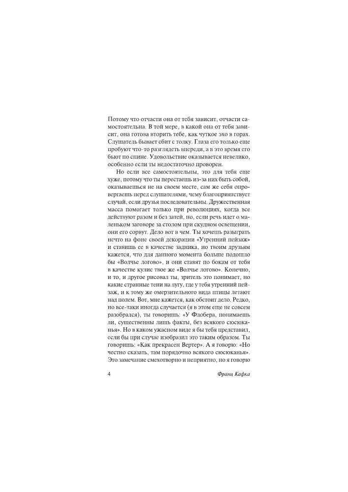 Letters to Max Brod