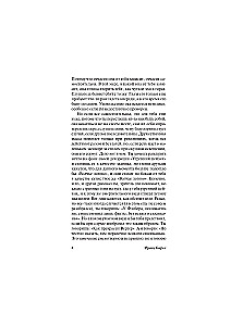 Letters to Max Brod