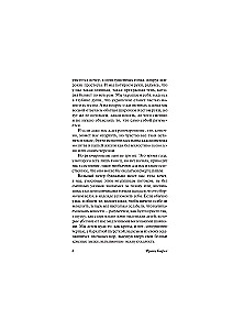 Letters to Max Brod