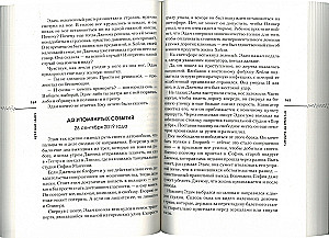 Отсюда не выплыть