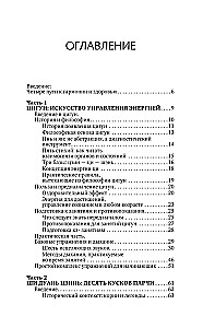 Восточные гимнастики — золотые правила крепкого здоровья