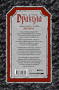 Dracula