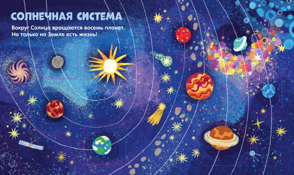 Space