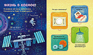 Space