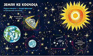Space