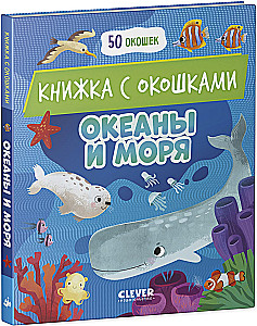 Oceans and Seas