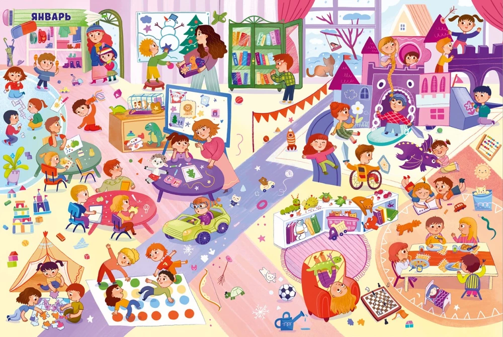 A Year in Kindergarten