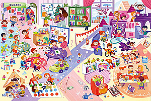 A Year in Kindergarten