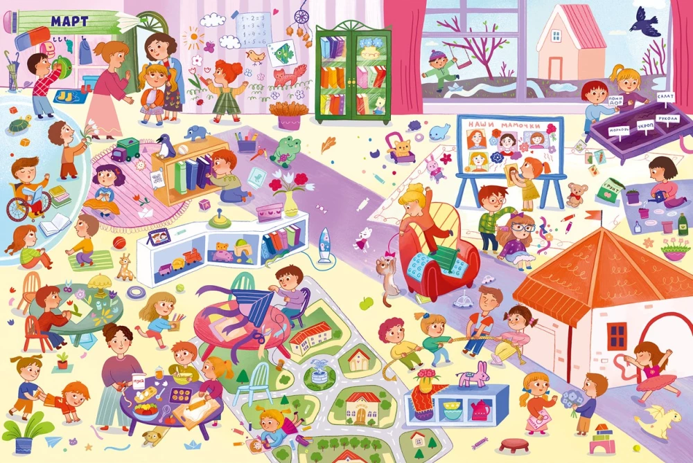 A Year in Kindergarten