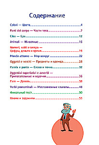 Italian Language. Idioms