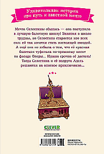 Celestina-Ballerina. Der verlorene Schuh
