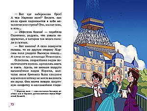 Celestina-Ballerina. Der verlorene Schuh