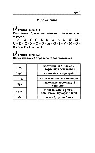 Vjetnamiešu valoda bez privātstundām. Pašmācības vjetnamiešu valoda