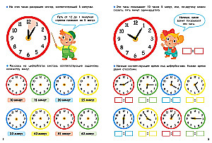 Learning Time. Activities for Primary School