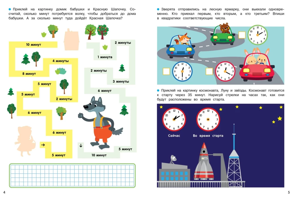 Learning Time. Activities for Primary School