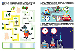 Learning Time. Activities for Primary School