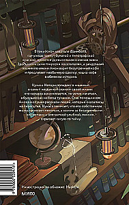 Bookstore with the Aroma of Coffee