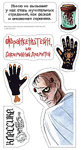 Frankenstein, or The Modern Prometheus
