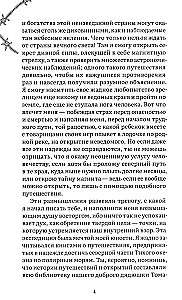 Frankenstein, or The Modern Prometheus