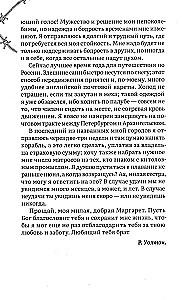 Frankenstein, or The Modern Prometheus