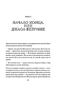 Novel with a Face. Face Gymnastics as a Psychotherapy Method for Women