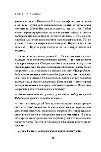 Novel with a Face. Face Gymnastics as a Psychotherapy Method for Women