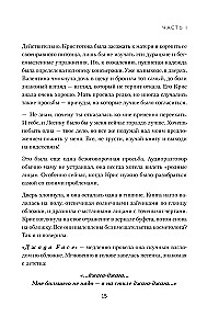 Novel with a Face. Face Gymnastics as a Psychotherapy Method for Women