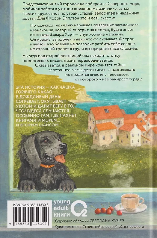 Pokój z widokiem na lato
