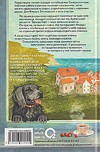 Pokój z widokiem na lato