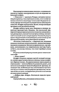 Pokój z widokiem na lato