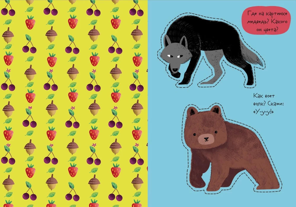 Baby's First Cut-Outs. Animals