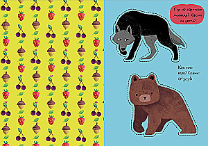 Baby's First Cut-Outs. Animals