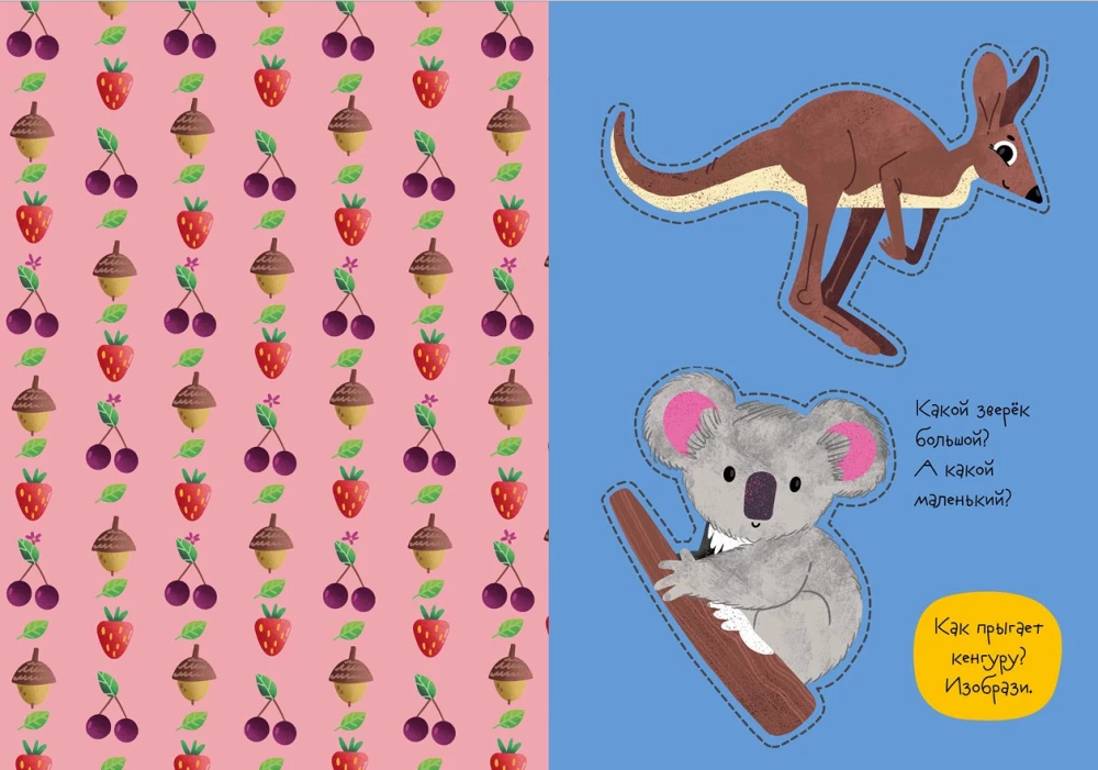 Baby's First Cut-Outs. Animals