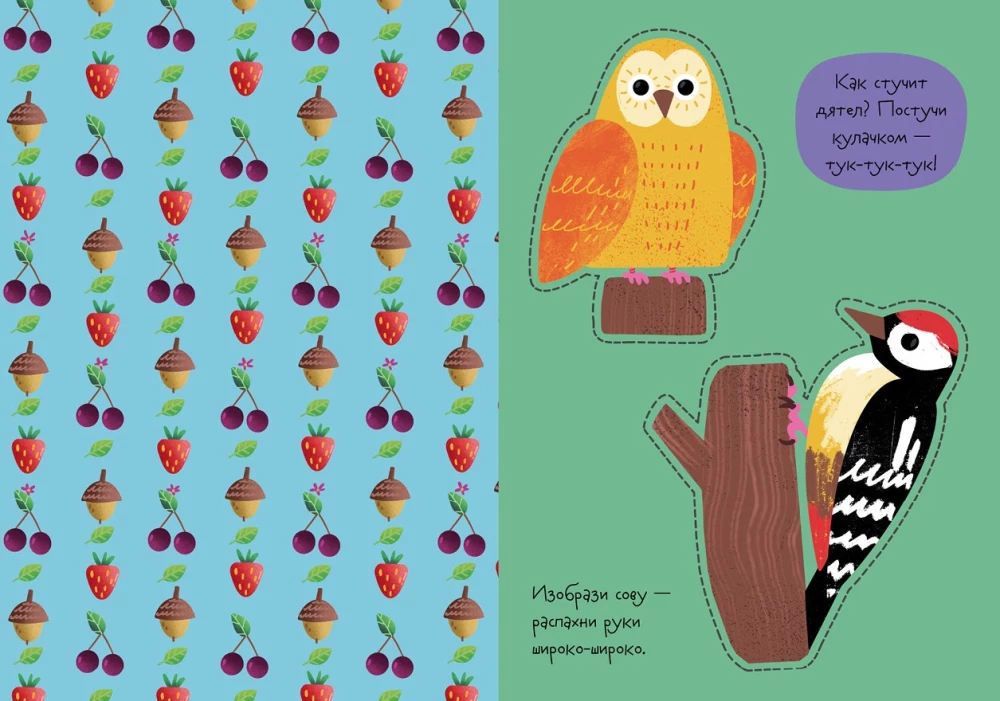 Baby's First Cut-Outs. Animals