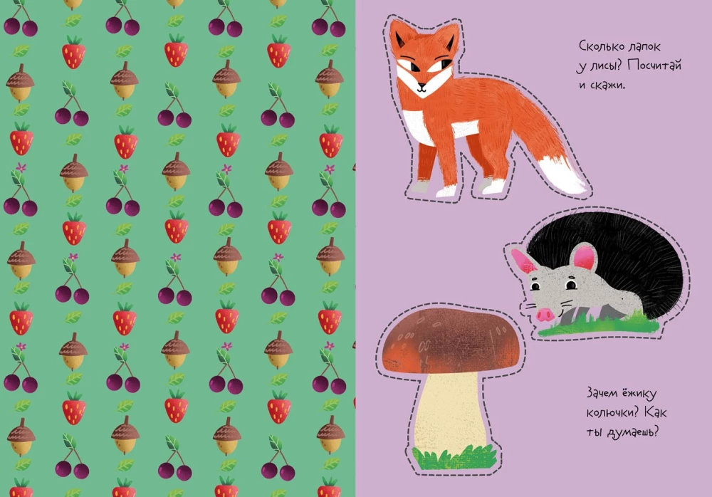 Baby's First Cut-Outs. Animals