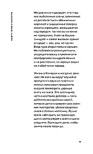 Assyria: Life and Death of an Ancient Empire