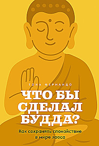 What Would Buddha Do? How to Maintain Peace in a World of Chaos