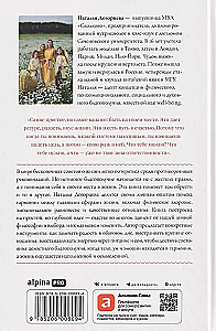 Laimei – jā! Personīgās labklājības sistēma