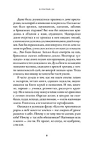 Laimei – jā! Personīgās labklājības sistēma