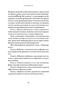 Laimei – jā! Personīgās labklājības sistēma