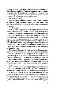 Mein Limонов