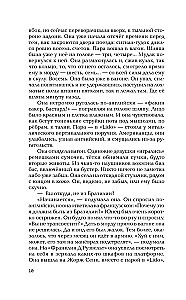 Mein Limонов