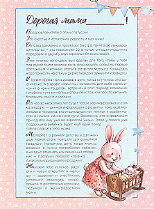 Child Development Calendar from Birth to 3 Years. Hello, Mom!